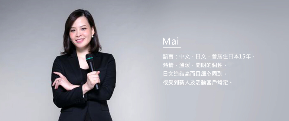 Mai