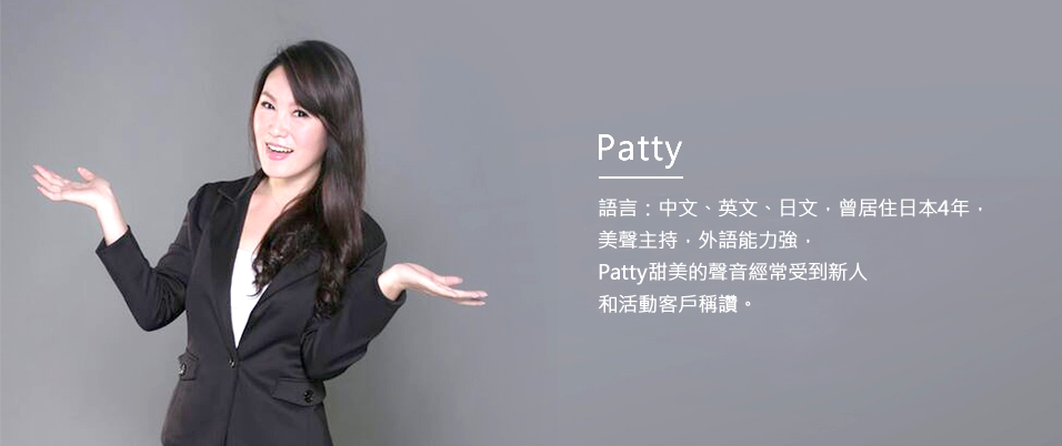 Patty 